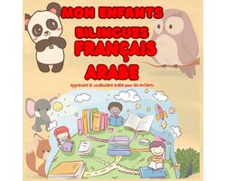apprendre l'arabe pour les enfants