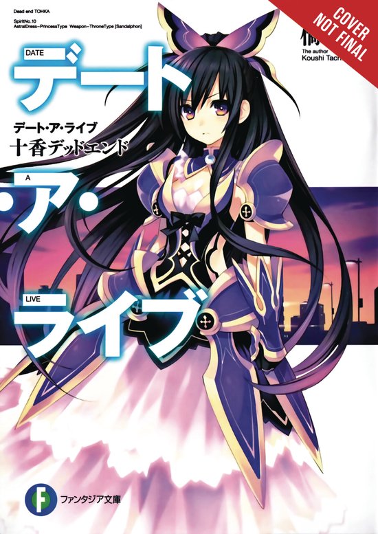 Date A Live, Vol. 1 (light novel) - cover