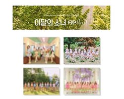 Zomer Special Mini Album - Flip That - MAANDELIJKSE LOONA