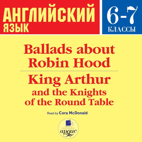 Ballads about Robin Hood • King Arthur and the Knights of  ... - cover