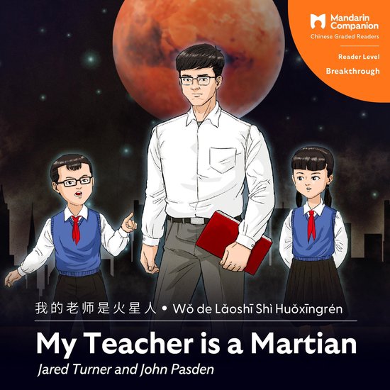 My Teacher is a Martian - cover
