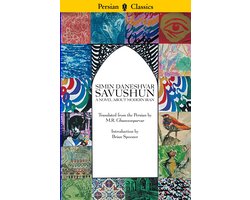 Savushun