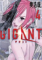 Gigant Vol. 4
