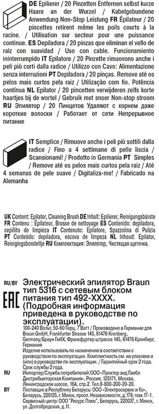 Diagram van een epilator met tekst in meerdere talen.