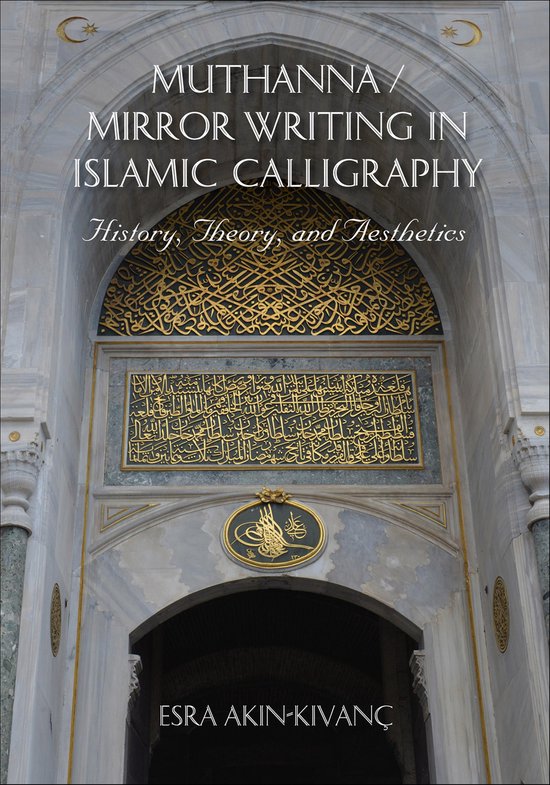 Muthanna / Mirror Writing in Islamic Calligraphy - cover