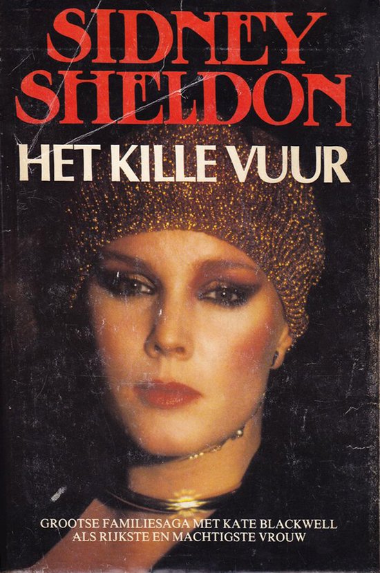 Het kille vuur