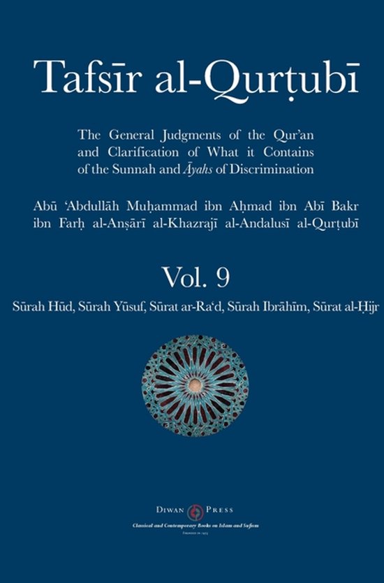 Tafsir Al-Qurtubi- Tafsir al-Qurtubi Vol. 9 - cover