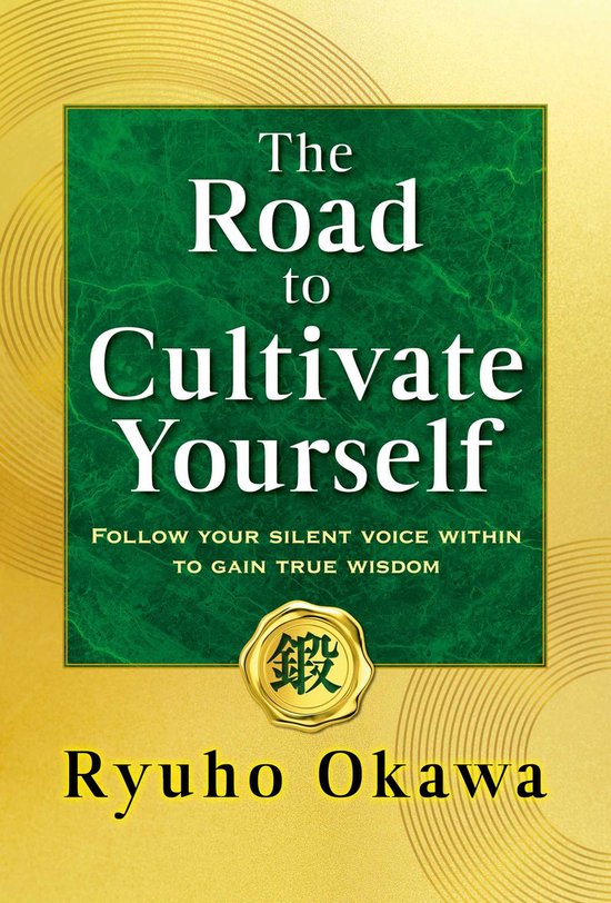 The Road to Cultivate Yourself - cover