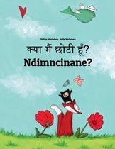 Kya Maim Choti Hum? Ndimncinane?