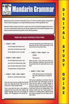 Blokehead Easy Study Guide -  Mandarin Grammar ( Blokehead Easy Study Guide)