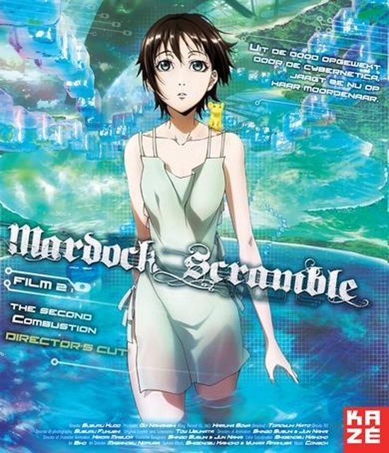 Mardock Scramble Film 2 - Manga