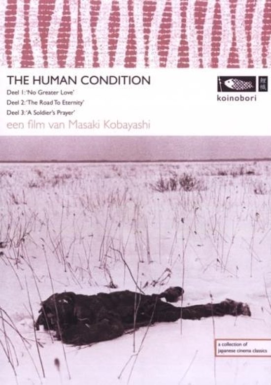 Cover van de film 'Human Condition 1-3'