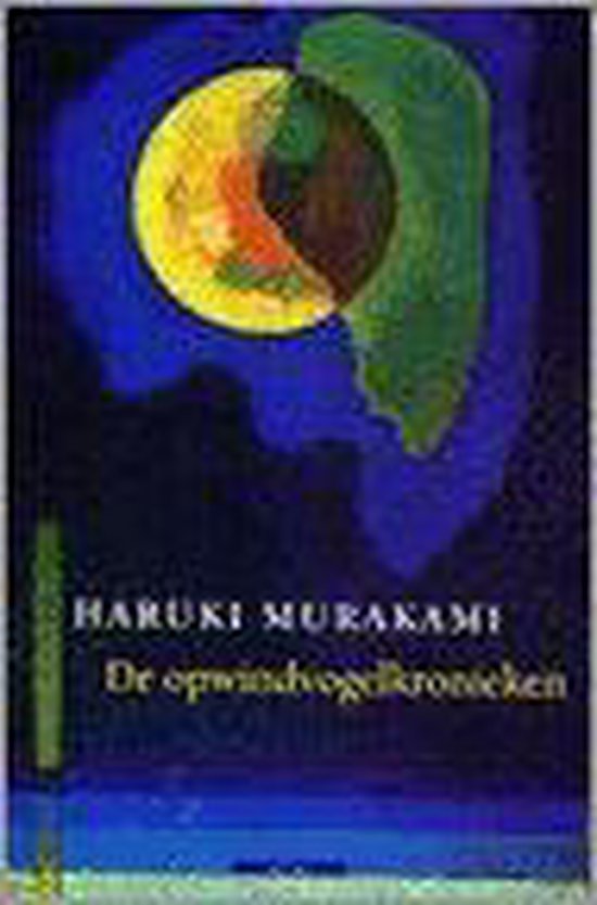 De Opwindvogelkronieken - Haruki Murakami | Tiliboo-afrobeat.com