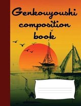 Genkouyoushi Composition Book