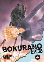 Bokurano