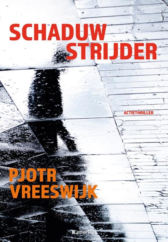 Schaduwstrijder