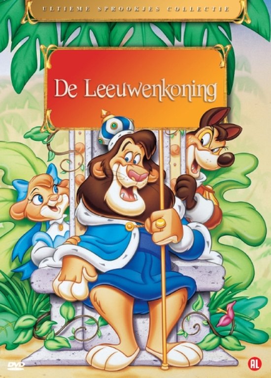 Cover van de film 'Leeuwenkoning'