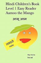 Aamoo the Mango