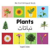 My First Bilingual Book - My First Bilingual Book–Plants (English–Arabic)