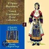 Greek Traditional Vol. 8