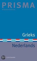 Prisma Woordenboek Oud Grieks Nederlands