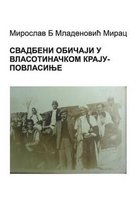 Svadbeni Obicaji U Vlasotinackom Kraju - Povlasinje