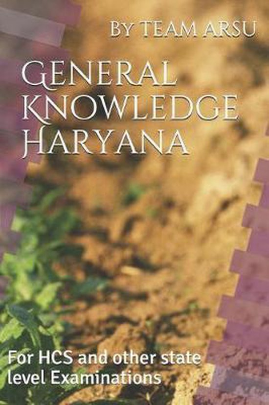 General Knowledge Haryana - cover