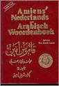Amiens nederlands arabisch woordenboek