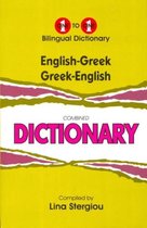 English-Greek & Greek-English One-to-One Dictionary. Script & Roman