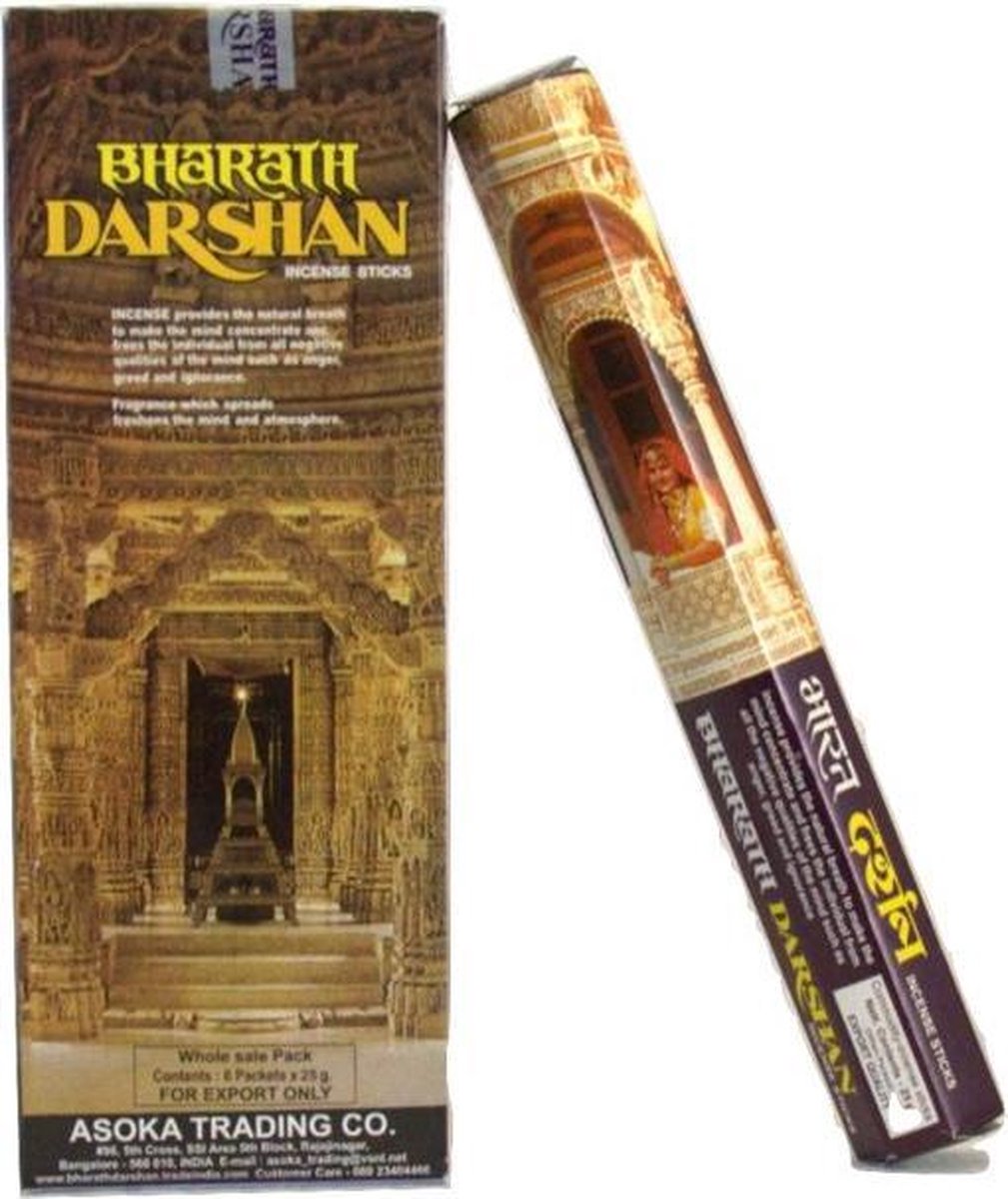 Wierook Darshan Bharath - Yogi & Yogini naturals