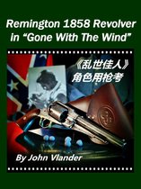 名枪，电影，历史 - Remington 1858 Revolver in "Gone With The Wind"