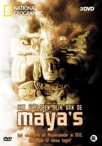 Maya Box