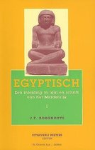 Egyptisch. een inleiding in taal en schrift van het middenrijk