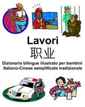 Italiano-Cinese Semplificato Tradizionale Lavori/职业 Dizionario Bilingue Illustrato Per Bambini