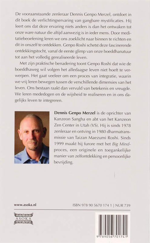 De weg van de mens