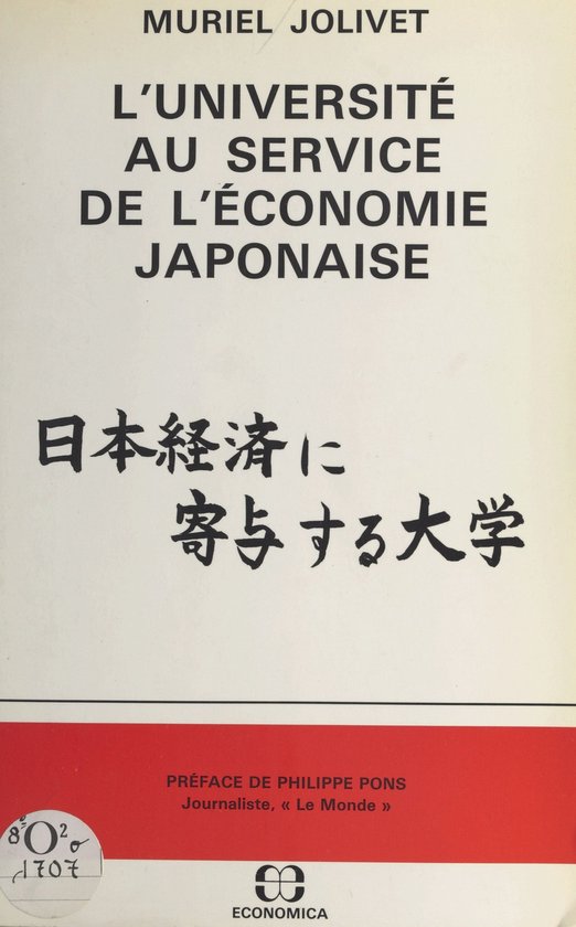 L'Université au service de l'économie japonaise - cover