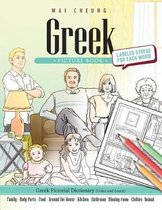 Greek Picture Book