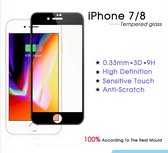 Screen Protector / Tempered Glass - ESR Extra gehard Japans glas 3D – iPhone 7 /8 - ZWART / Geheel bedekt, 10 KG impact & met handig installatie template