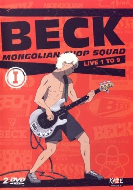 Cover van de film 'Beck 1'