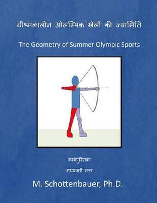 The Geometry of Summer Olympic Sports - cover