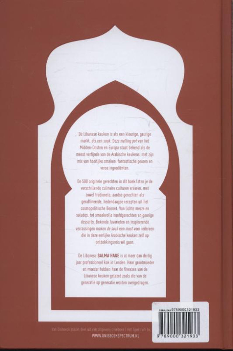 De souk - back cover