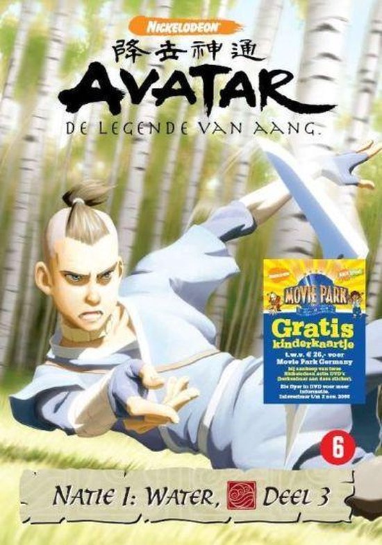 Cover van de film 'Avatar Natie 1:Water 3'
