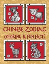 Chinese Zodiac Coloring & Fun Facts