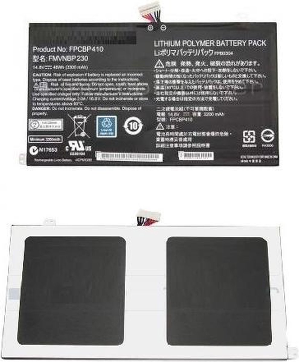 CoreParts MBXFU-BA0004 notebook reserve-onderdeel