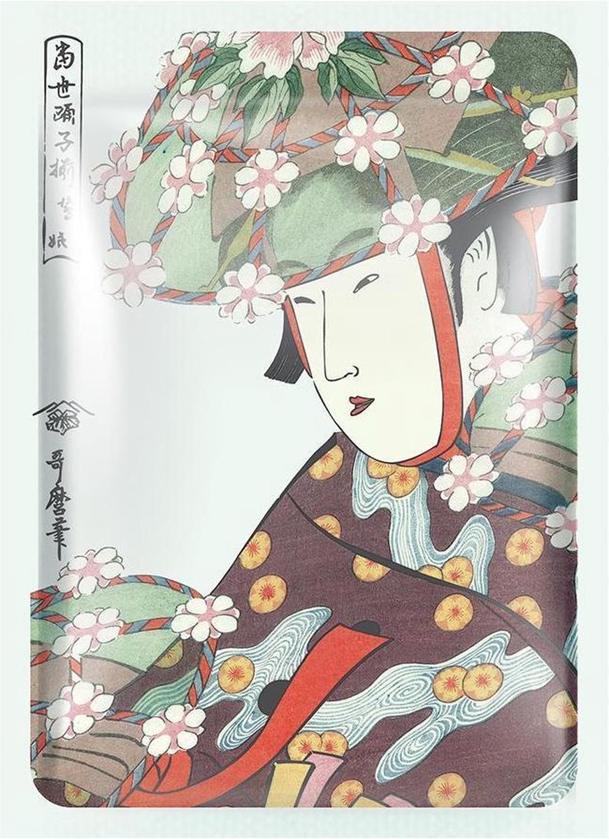 Goedkoopste Mitomo Aloe Vera & Sakura Gezichtsmasker - Mask - Gezichtsmasker Verzorging - Face Mask Beauty - Gezichtsverzorging Dames - Gezichtsmaskers - Japan - Skincare Ritual Sheet Mask - 1 x 25g