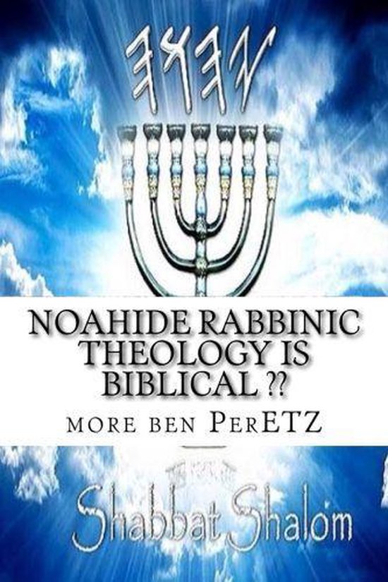 La Teologia Rabinica Noajida Es Biblica ? - cover