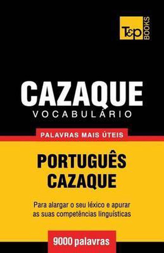 European Portuguese Collection- Vocabulário Português-Caza ... - cover