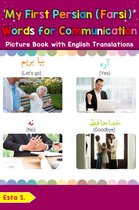 Teach & Learn Basic Persian (Farsi) words for Children 21 - My First Persian (Farsi) Words for Communication Picture Book with English Translations