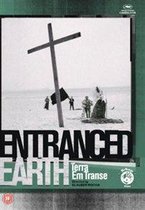 Entranced Earth (Terra.. (DVD)