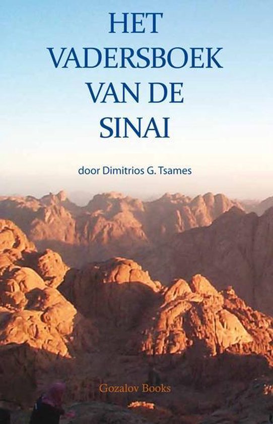 Het Vadersboek van de Sinai - Dimitrios G. Tsames | Northernlights300.org